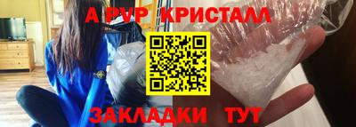 бошки Апшеронск