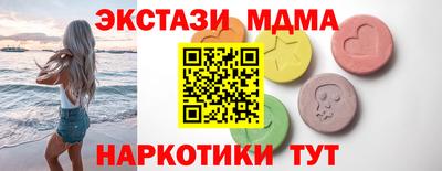 бошки Апшеронск
