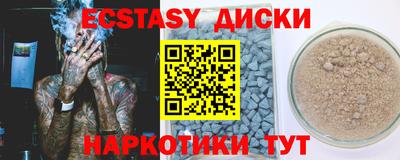мяу мяу кристалл Апрелевка