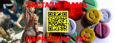 мяу мяу кристалл Апрелевка