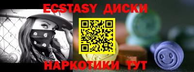 бошки Апшеронск