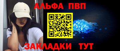 мяу мяу кристалл Апрелевка