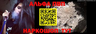бошки Апшеронск