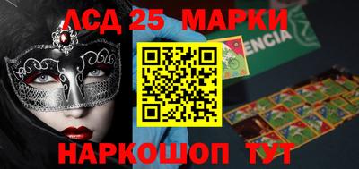 соль курить ск Абакан