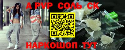 мяу мяу кристалл Апрелевка