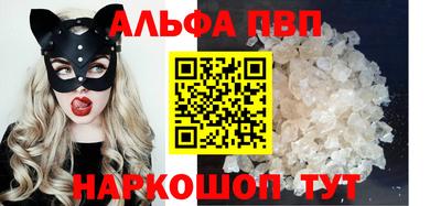 мефедрон Азнакаево