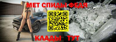 соль курить ск Абакан