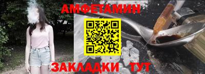 мефедрон Азнакаево