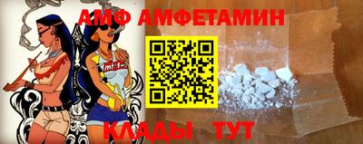бошки Апшеронск