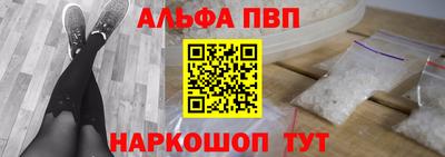 мяу мяу кристалл Апрелевка
