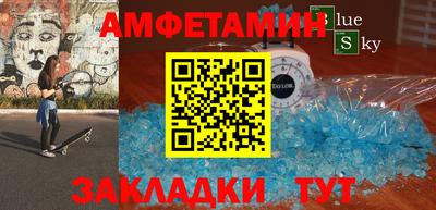 бошки Апшеронск