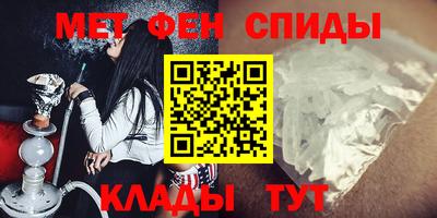 соль курить ск Абакан