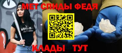 mdma Аргун