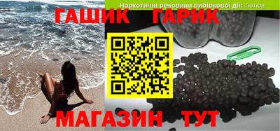 мяу мяу кристалл Апрелевка