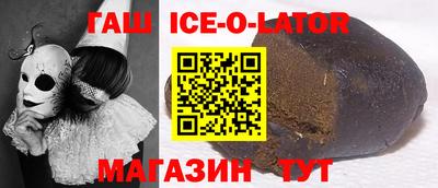 мяу мяу кристалл Апрелевка
