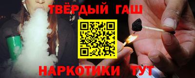 бошки Апшеронск