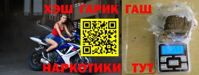 соль курить ск Абакан