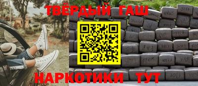 бошки Апшеронск