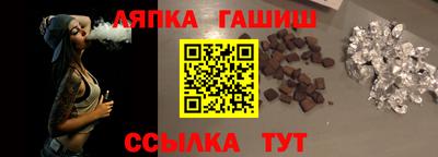 мяу мяу кристалл Апрелевка