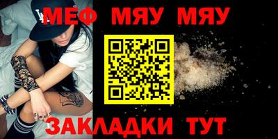 соль курить ск Абакан