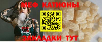 мефедрон Азнакаево