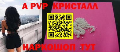 бошки Апшеронск