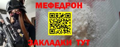 мефедрон Азнакаево