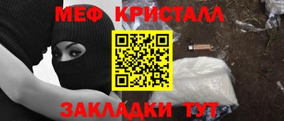 бошки Апшеронск
