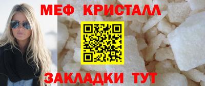 соль курить ск Абакан