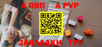 мяу мяу кристалл Апрелевка