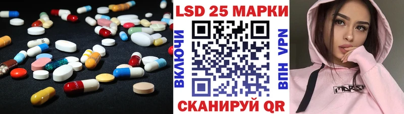 OMG ссылка Аргун Лсд 25 экстази ecstasy магазин продажи наркотиков