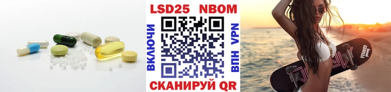 Лсд 25 экстази кислота Аргун