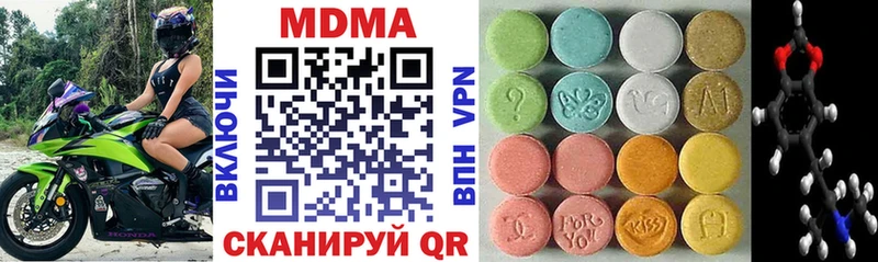 купить наркотик  Аргун  MDMA кристаллы 