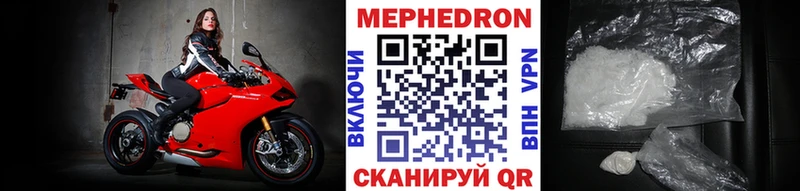 где можно купить   Аргун  Мефедрон кристаллы 
