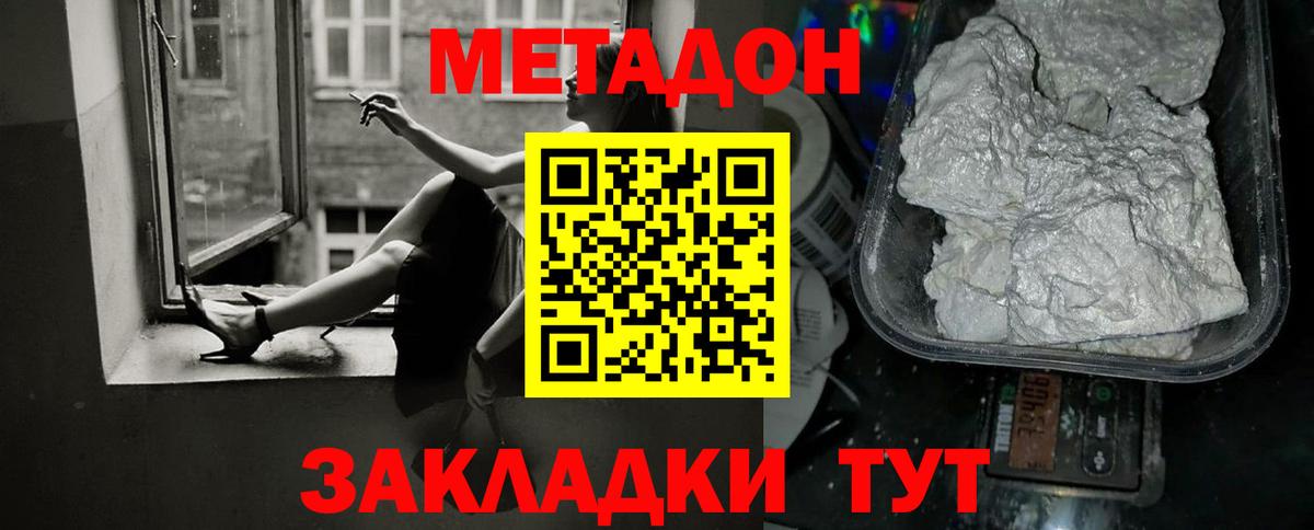 ГАШИШ Аргун