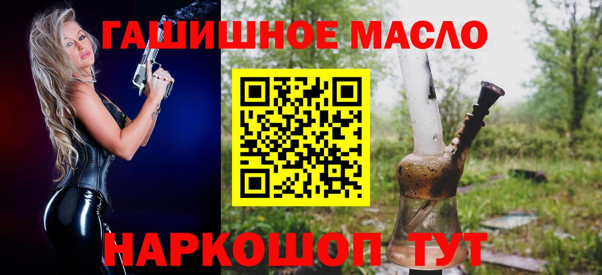 ТГК Wax  Дистиллят ТГК жижа  Аргун 