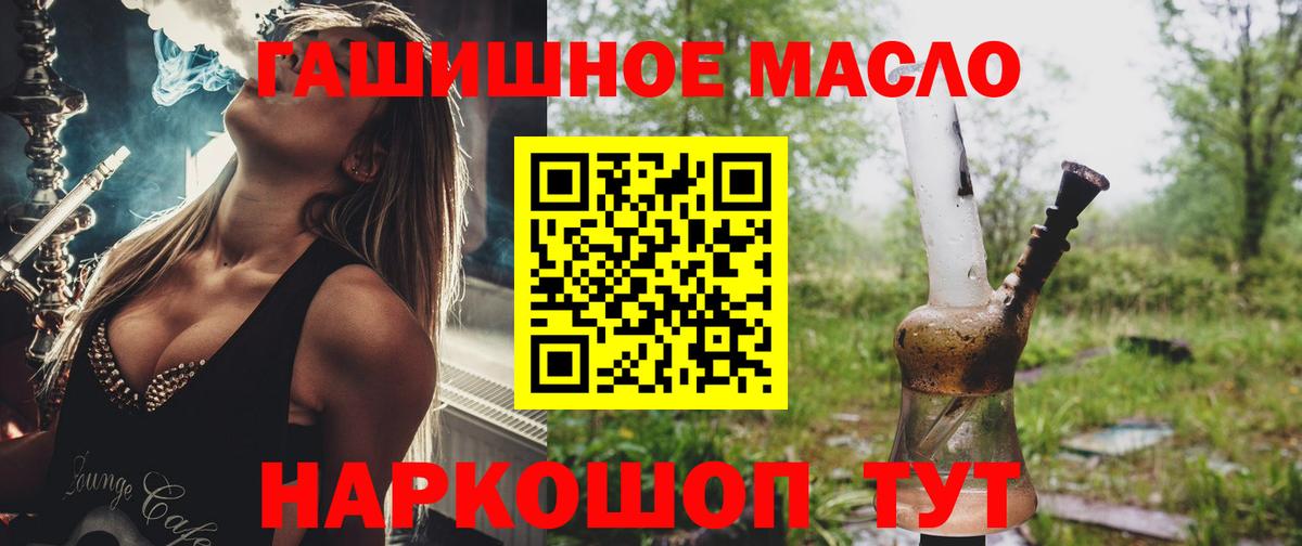 ТГК концентрат Аргун