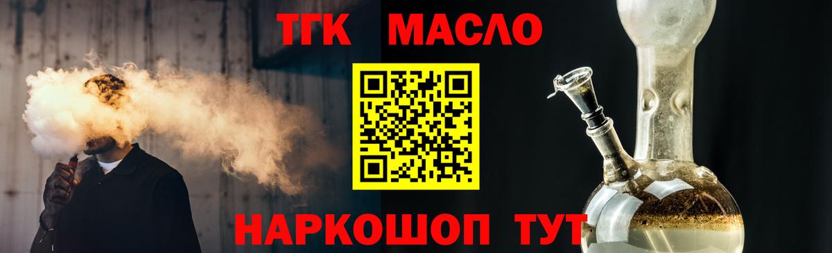 Аргун  ТГК Wax  Вход с VPN 