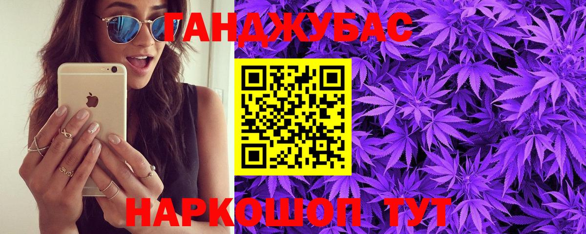 Аргун  МАРИХУАНА конопля  Вход с VPN  Конопля семена  Марихуана OG Kush 