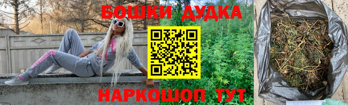 Шишки марихуана ГИДРОПОН Аргун